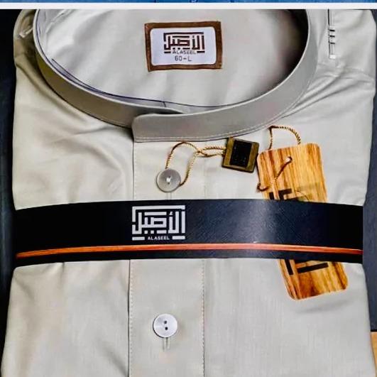 Qamis Al aseel enfant "Classique"